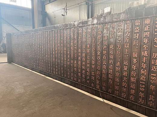 校园书简浮雕设计制作