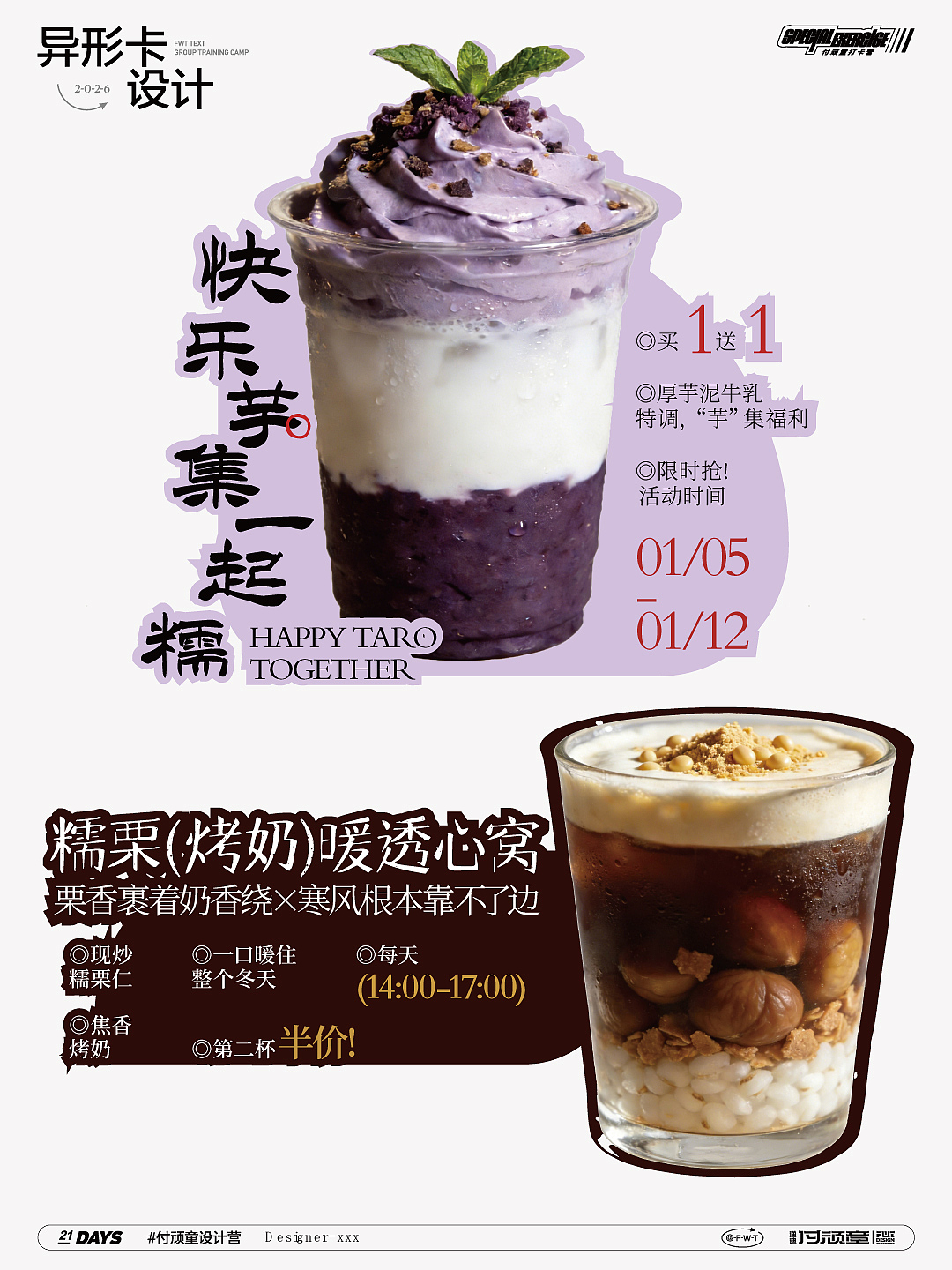 物料（图ZNDA0MjM3Mzgw） - 宣传物料 - 站酷设计师爱笑的豆豆原创素材 - 站酷ZCOOL