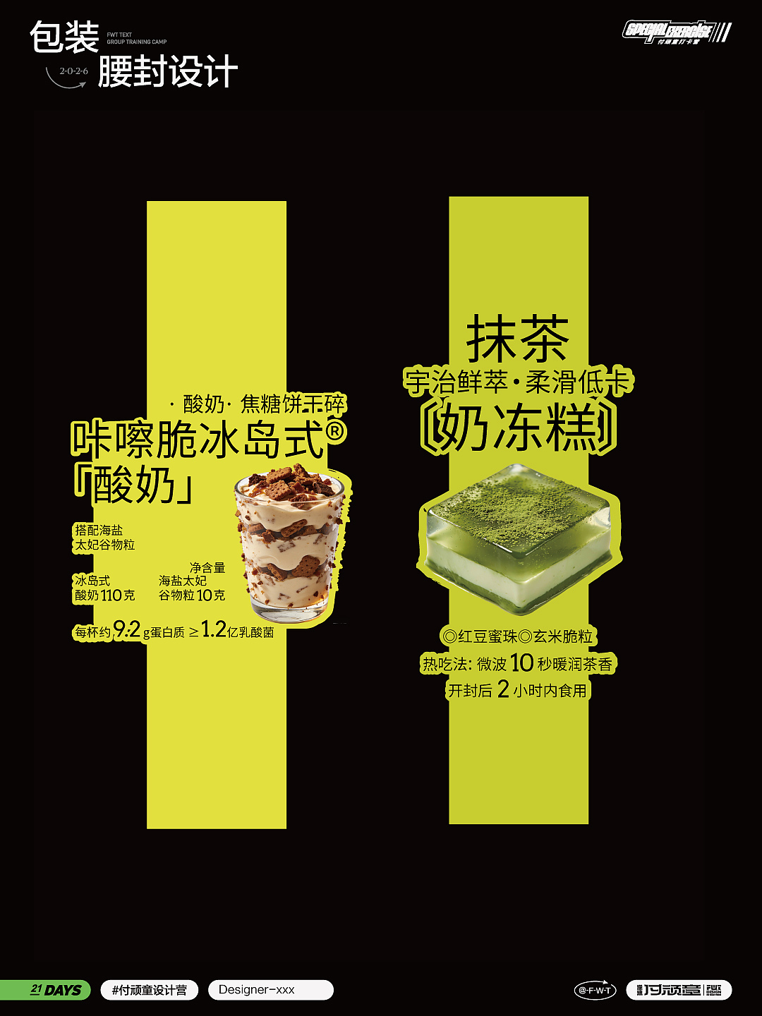 物料（图ZNDA0MjM3Mzg4） - 宣传物料 - 站酷设计师爱笑的豆豆原创素材 - 站酷ZCOOL