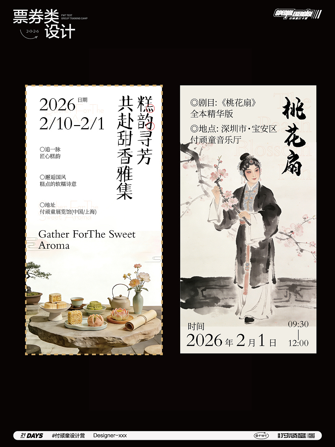 物料（图ZNDA0MjM3Mzk2） - 宣传物料 - 站酷设计师爱笑的豆豆原创素材 - 站酷ZCOOL