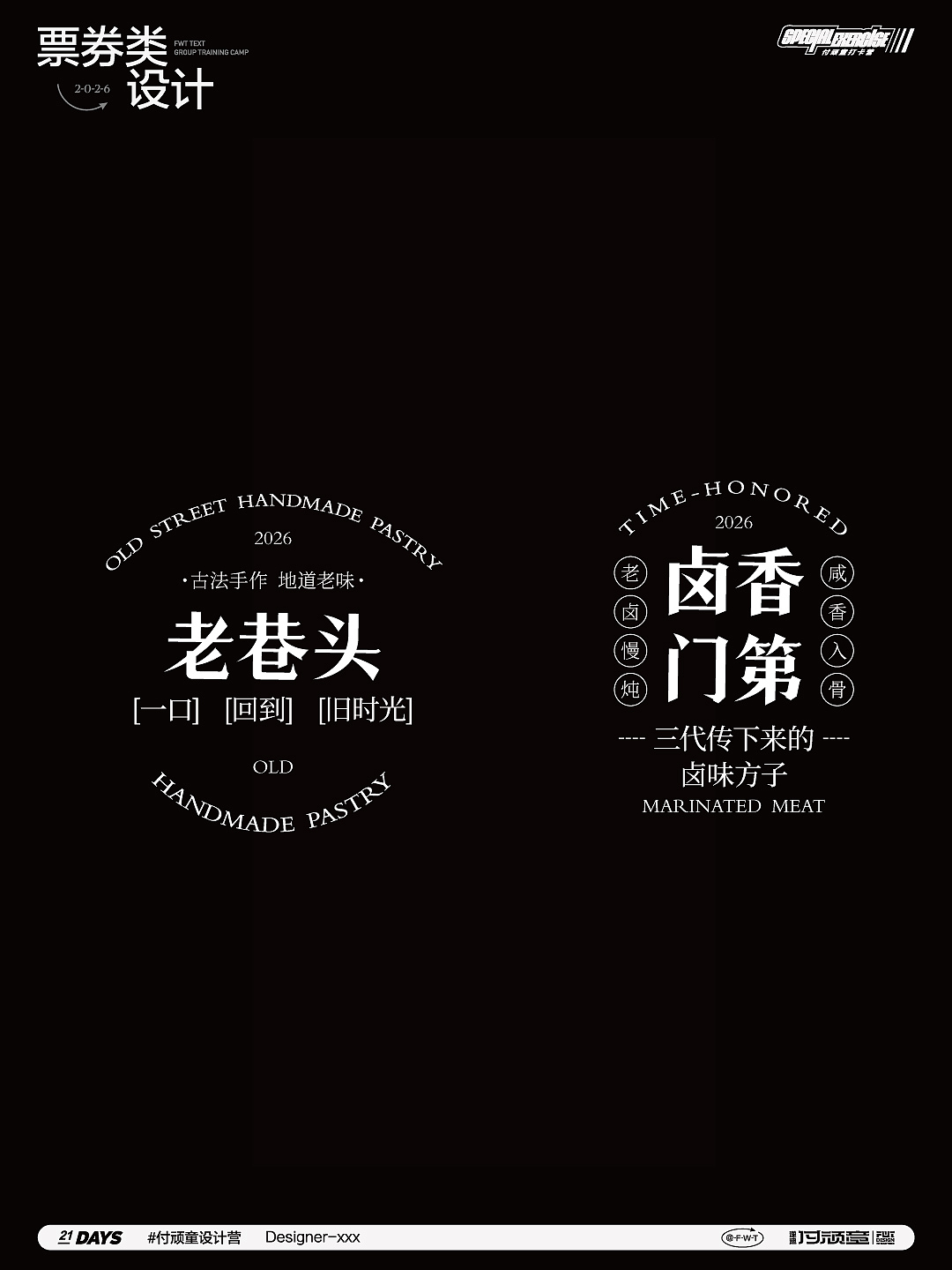 物料（图ZNDA0MjM3NDAw） - 宣传物料 - 站酷设计师爱笑的豆豆原创素材 - 站酷ZCOOL