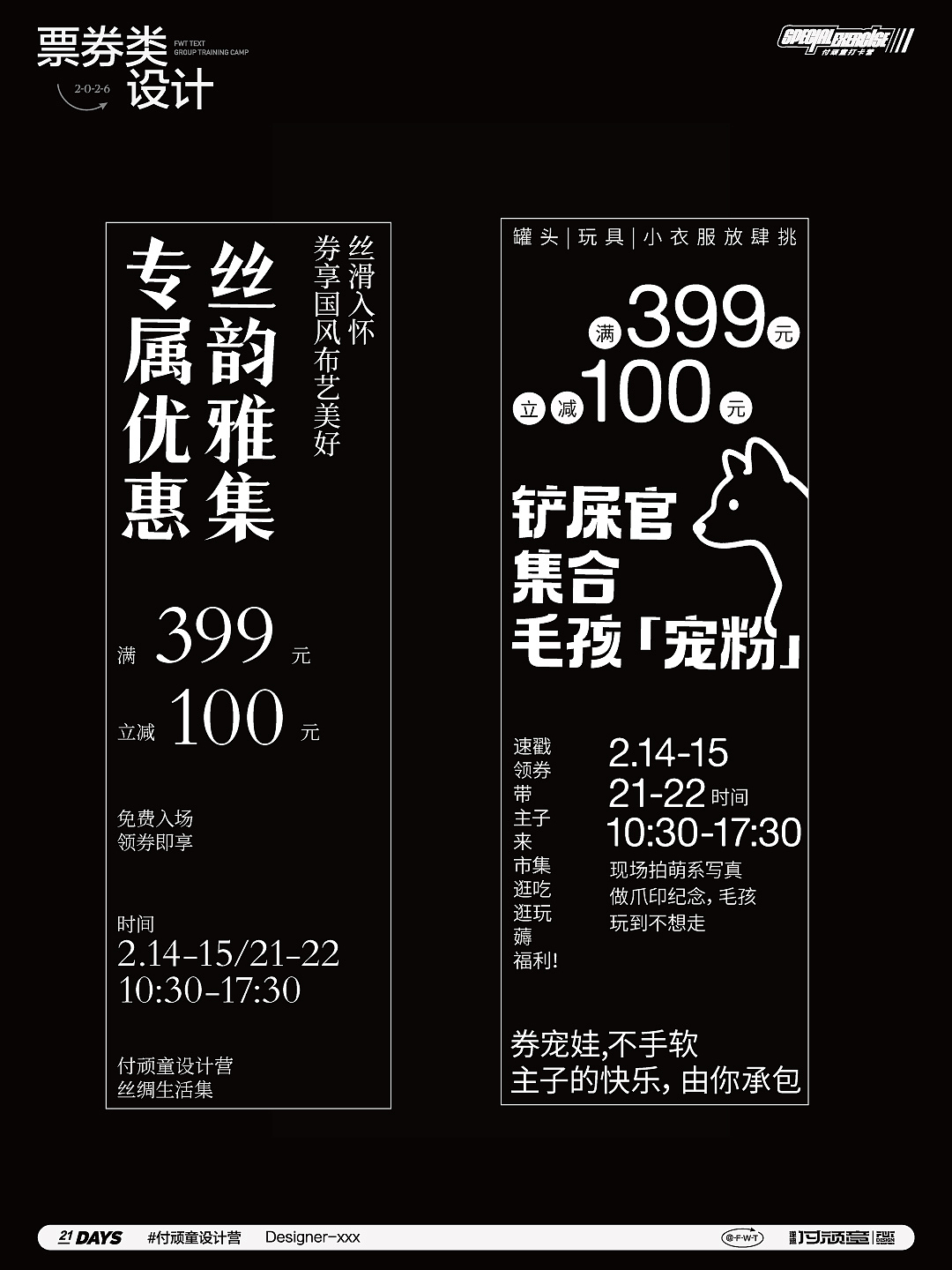 物料（图ZNDA0MjM3NDA4） - 宣传物料 - 站酷设计师爱笑的豆豆原创素材 - 站酷ZCOOL