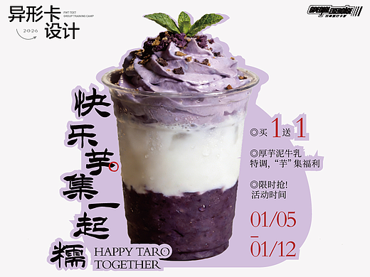 物料