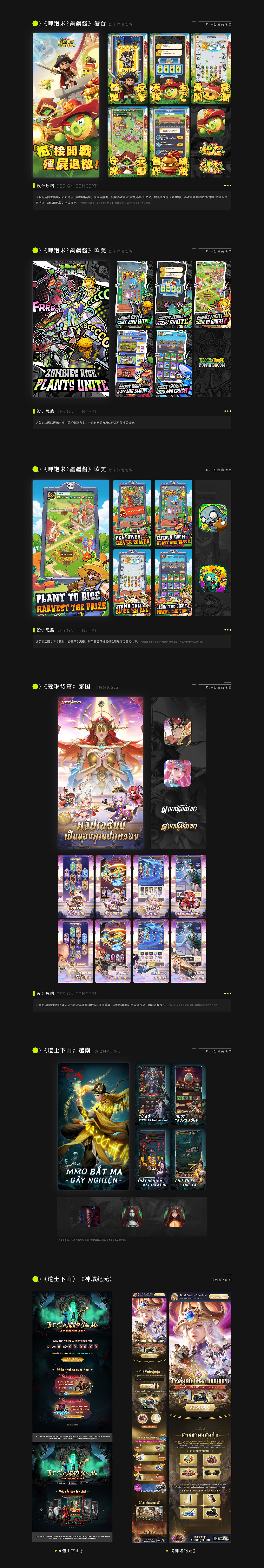 作品展示（图ZNDA0MjM3ODIw） - 其他 - 站酷设计师六眼El原创素材 - 站酷ZCOOL