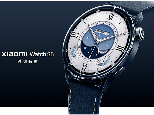小米手表S5「午夜蓝」&「锻造碳」美图制作