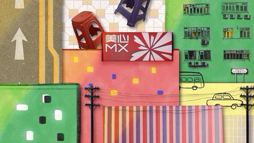 美心西饼短动画系列广告 | Motion Graphics（图ZNDA0MjM4MDU2） - Motion Graphic - 站酷设计师Jyunne原创素材 - 站酷ZCOOL