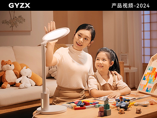 产品视频｜Dalan达伦智能台灯3Pro｜护眼阅读灯