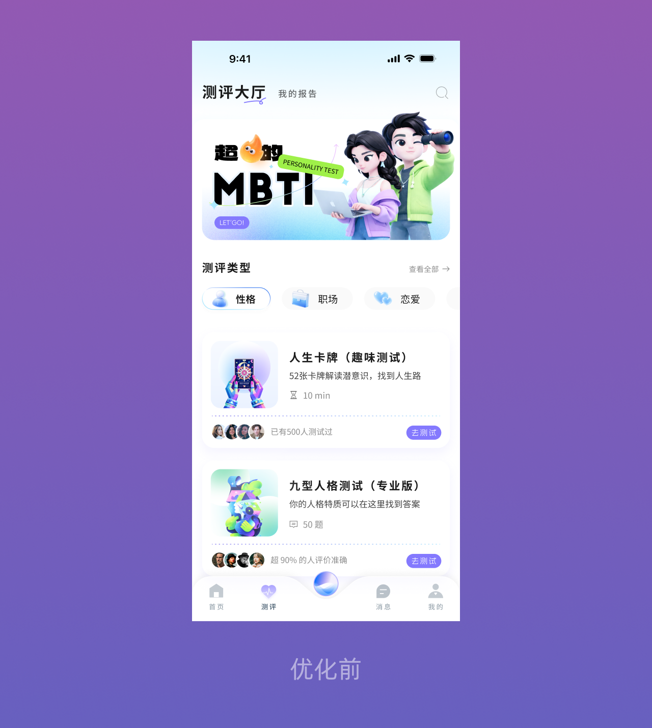 真没想到，一个简单的界面里面有20多个细节！（图ZMTU0ODA5Njg=） - 教程 - 站酷设计师菜心轻量文原创素材 - 站酷ZCOOL