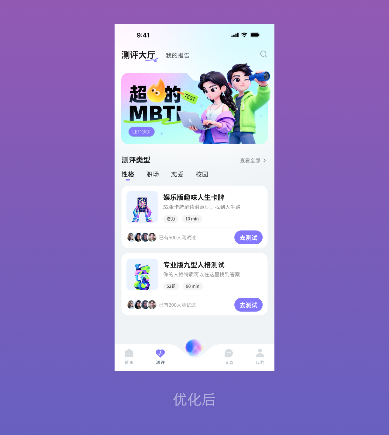 真没想到，一个简单的界面里面有20多个细节！（图ZMTU0ODA5NzI=） - 教程 - 站酷设计师菜心轻量文原创素材 - 站酷ZCOOL