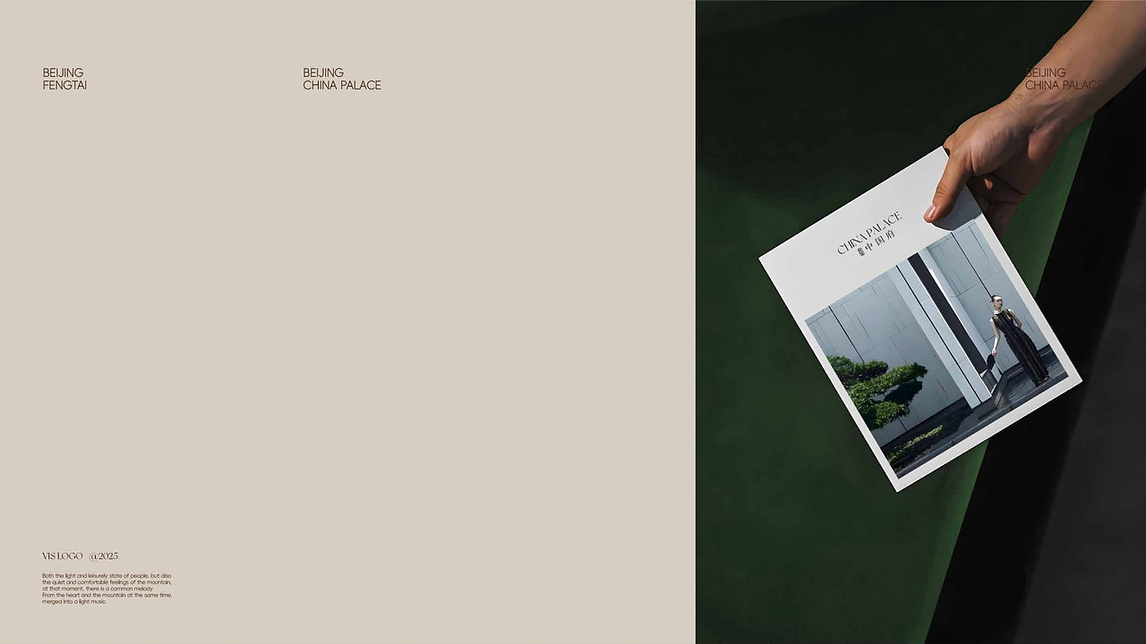 地产提案-中国府（图ZNDA0MjM4Njg4） - 品牌 - 站酷设计师懒酒鸠原创素材 - 站酷ZCOOL