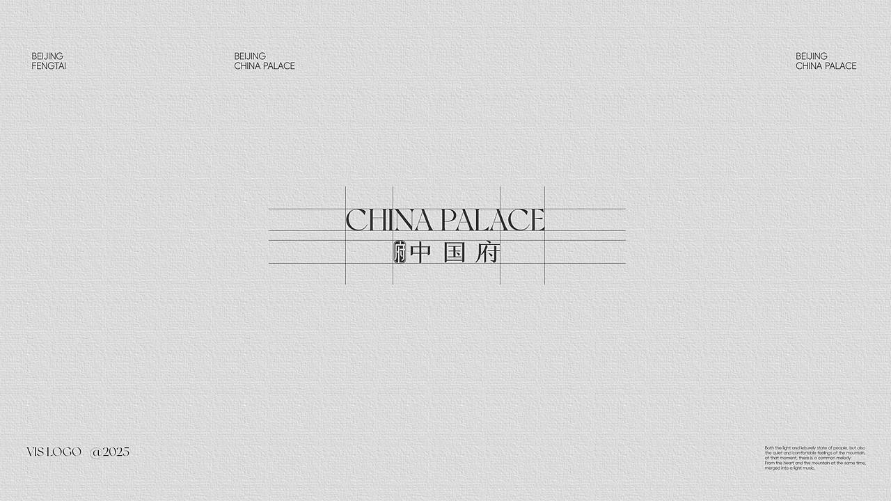 地产提案-中国府（图ZNDA0MjM4NjY0） - 品牌 - 站酷设计师懒酒鸠原创素材 - 站酷ZCOOL