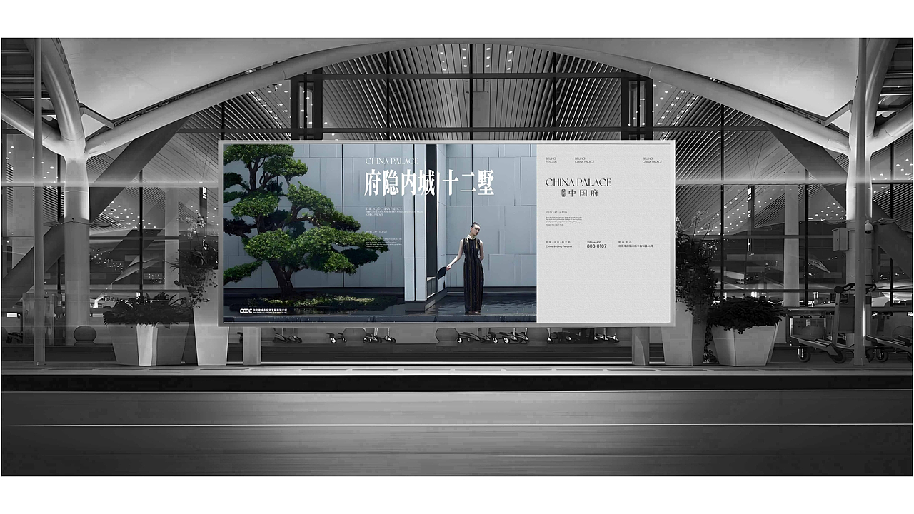 地产提案-中国府（图ZNDA0MjM4NzIw） - 品牌 - 站酷设计师懒酒鸠原创素材 - 站酷ZCOOL