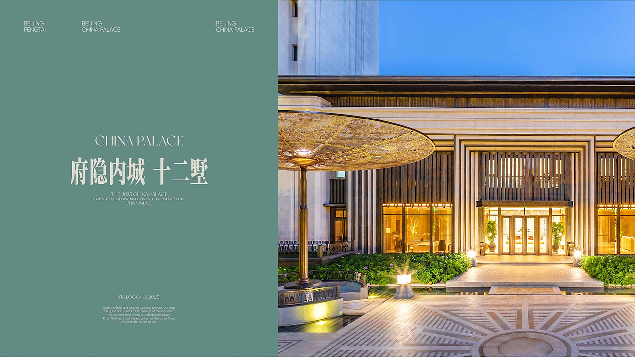 地产提案-中国府（图ZNDA0MjM4NzMy） - 品牌 - 站酷设计师懒酒鸠原创素材 - 站酷ZCOOL