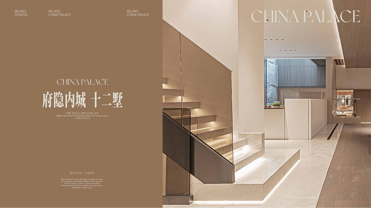 地产提案-中国府（图ZNDA0MjM4NzQ4） - 品牌 - 站酷设计师懒酒鸠原创素材 - 站酷ZCOOL