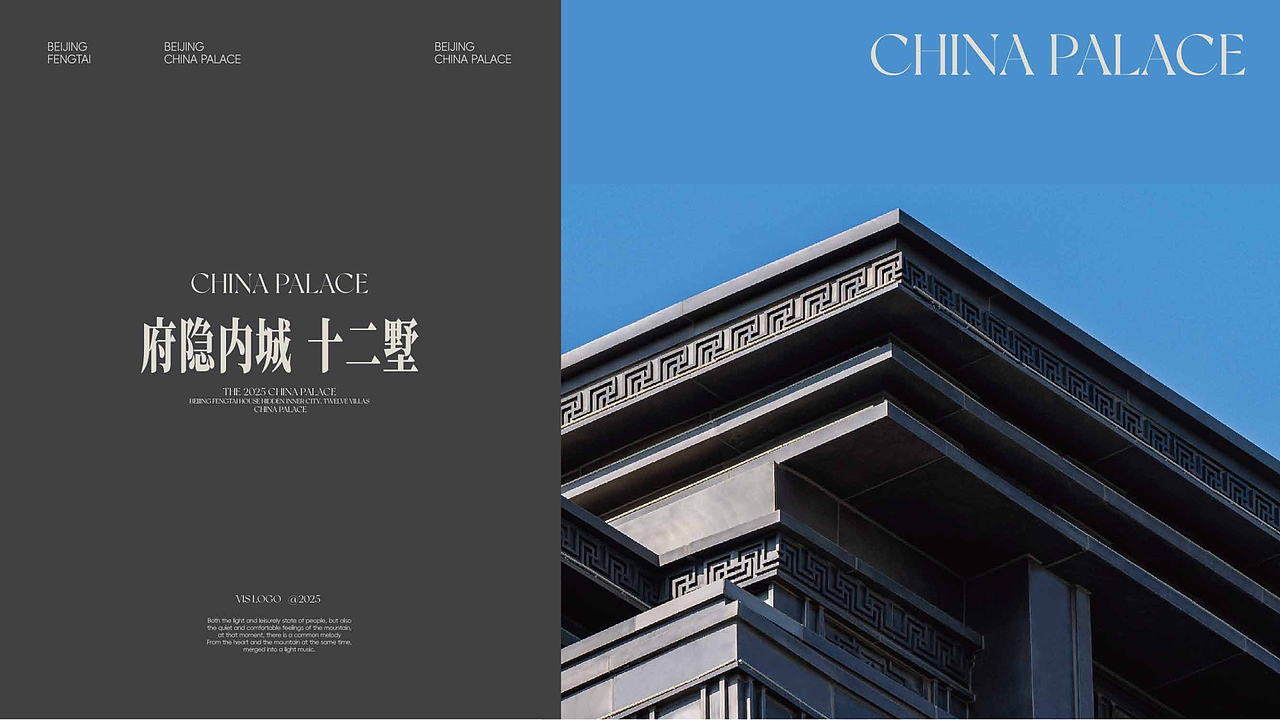 地产提案-中国府（图ZNDA0MjM4NzQw） - 品牌 - 站酷设计师懒酒鸠原创素材 - 站酷ZCOOL