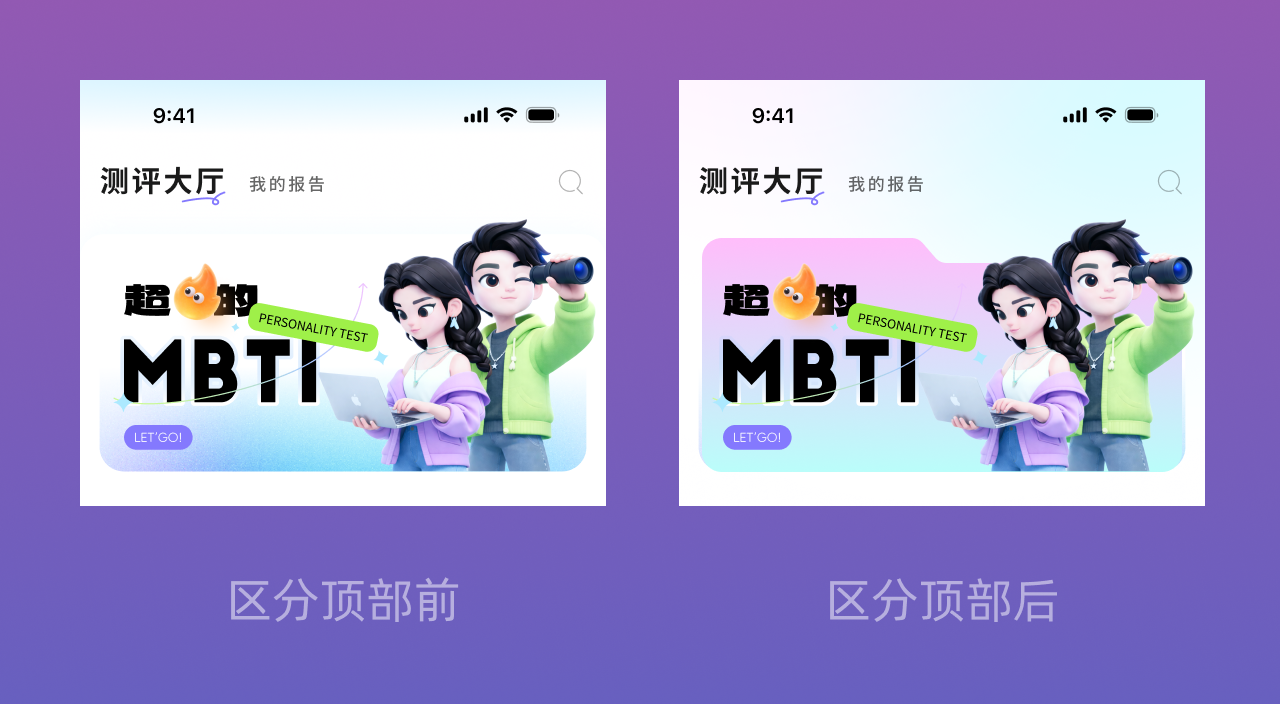 真没想到，一个简单的界面里面有20多个细节！（图ZMTU0ODA5NzY=） - 教程 - 站酷设计师菜心轻量文原创素材 - 站酷ZCOOL