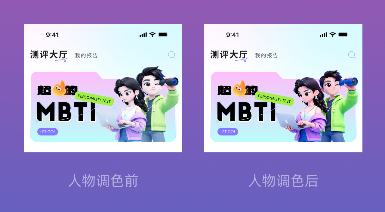 真没想到，一个简单的界面里面有20多个细节！（图ZMTU0ODA5ODA=） - 教程 - 站酷设计师菜心轻量文原创素材 - 站酷ZCOOL