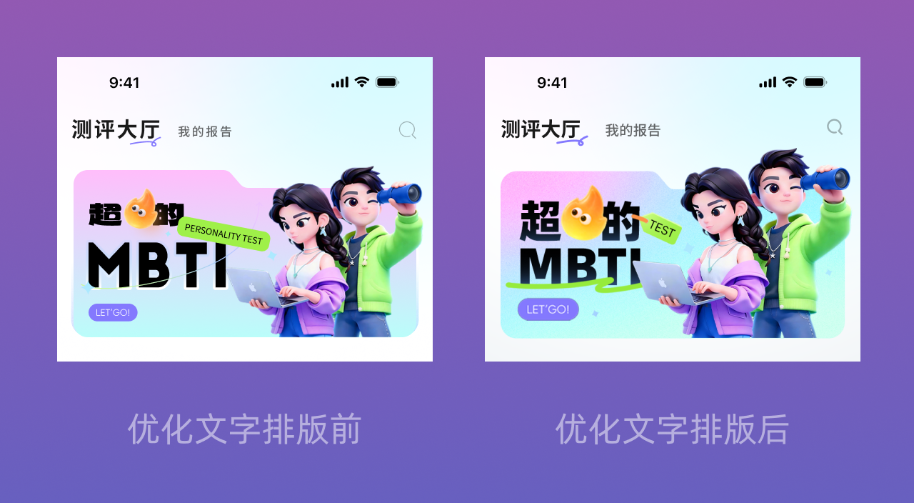 真没想到，一个简单的界面里面有20多个细节！（图ZMTU0ODA5ODQ=） - 教程 - 站酷设计师菜心轻量文原创素材 - 站酷ZCOOL