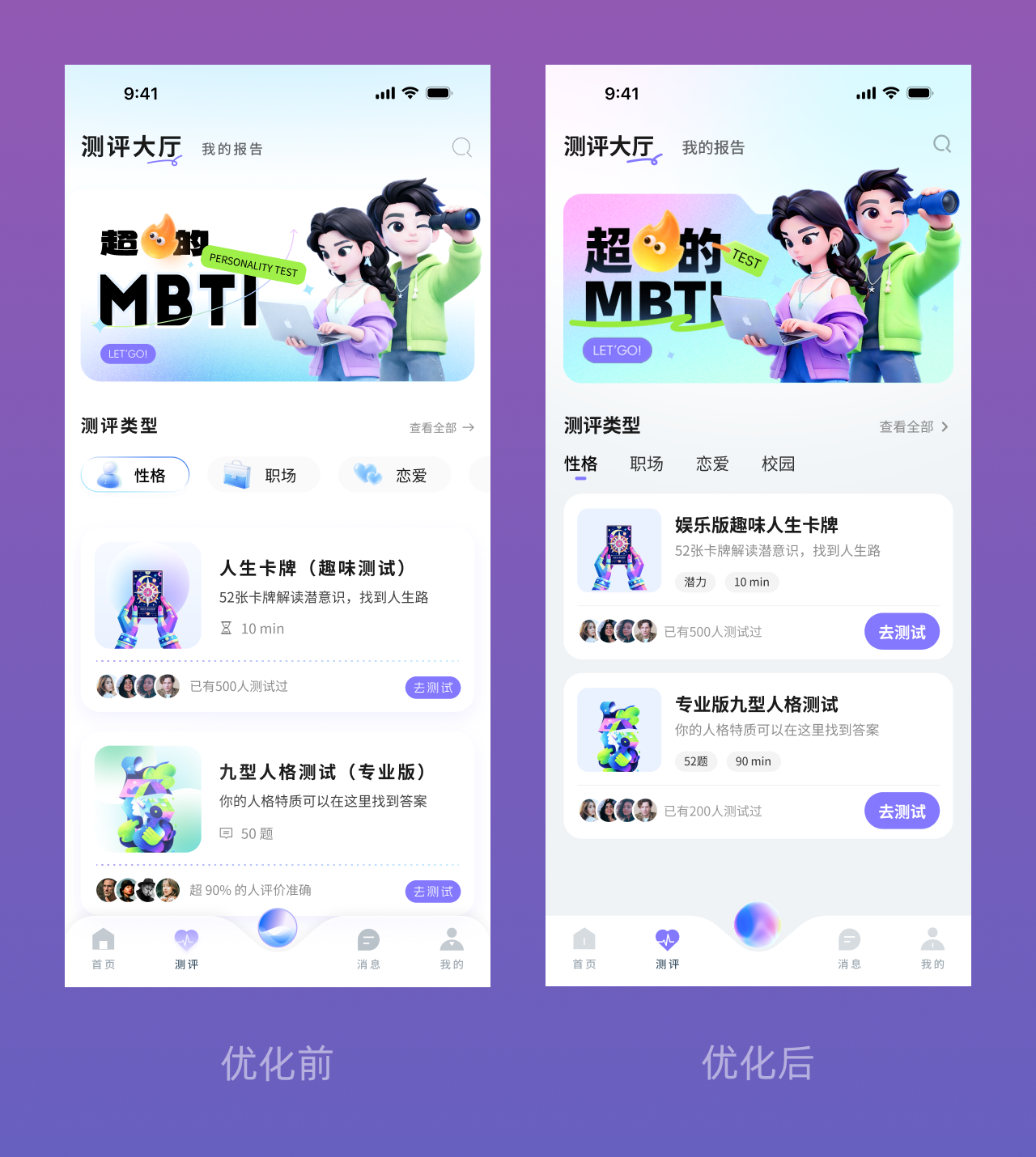 真没想到，一个简单的界面里面有20多个细节！（图ZMTU0ODEwMDA=） - 教程 - 站酷设计师菜心轻量文原创素材 - 站酷ZCOOL
