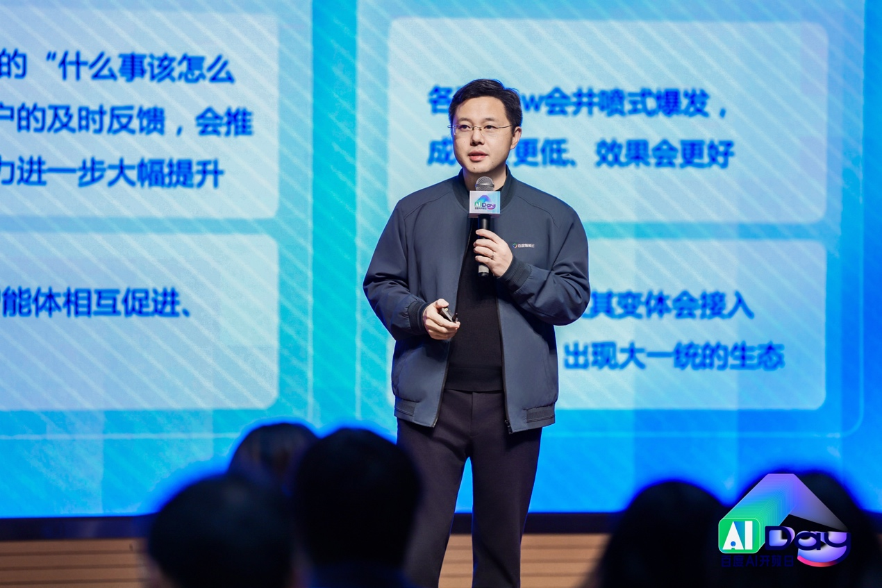百度“龙虾” 全家桶亮相，多款龙虾产品上新，家用小度虾也来了（图ZMTU0ODEwMjQ=） - 资讯 - 站酷设计师AIGC开放社区原创素材 - 站酷ZCOOL