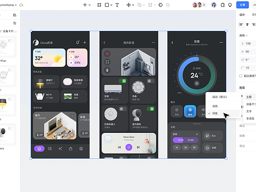产品经理画高保真是在抢UI的活吗？AI时代的原型与设计分工