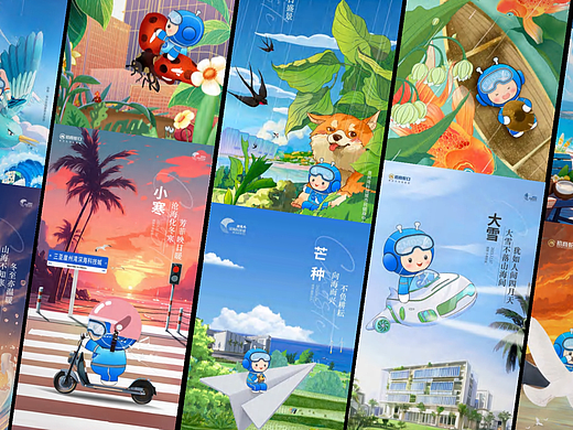 三亚招商局深海科技城IP节气插画