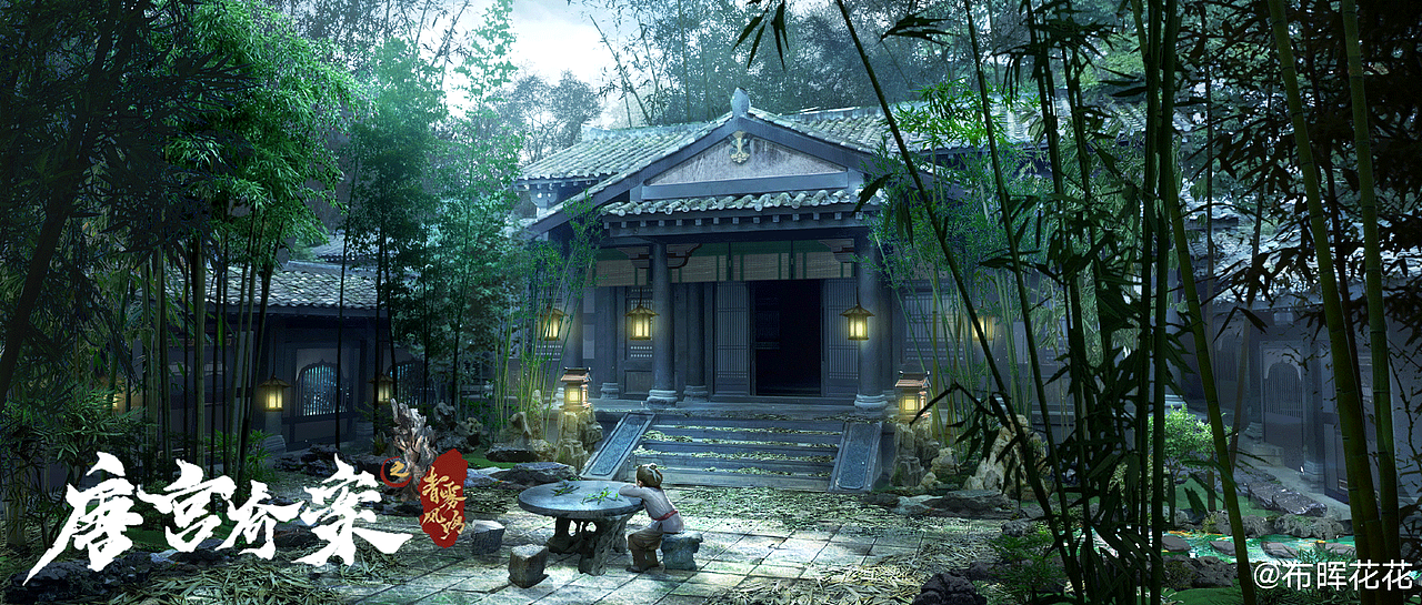 《唐宫奇案》概念设计图分享-UP艺格学员参与项目（图ZNDA0MjQzNTA4） - 概念设定 - 站酷设计师郑成龙原创素材 - 站酷ZCOOL