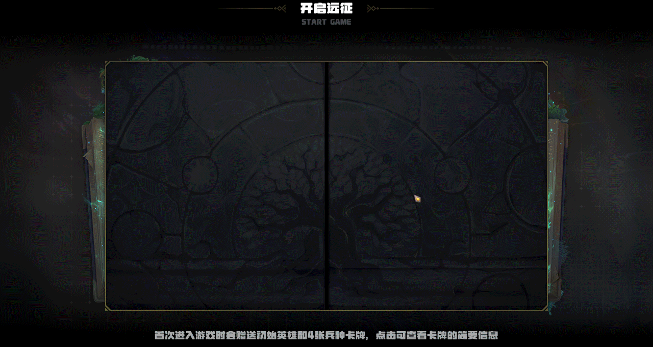 Steam塔防游戏「盟军远征」游戏UI全案（图ZNDA0MjQzNTcy） - 游戏UI - 站酷设计师三千加多宝原创素材 - 站酷ZCOOL