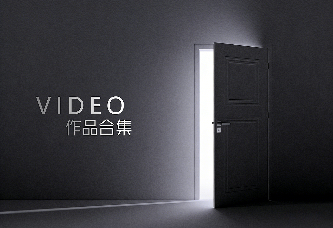 短视频（图ZNDA0MjQ1MDA0） - 短片 - 站酷设计师牧言牧歌原创素材 - 站酷ZCOOL