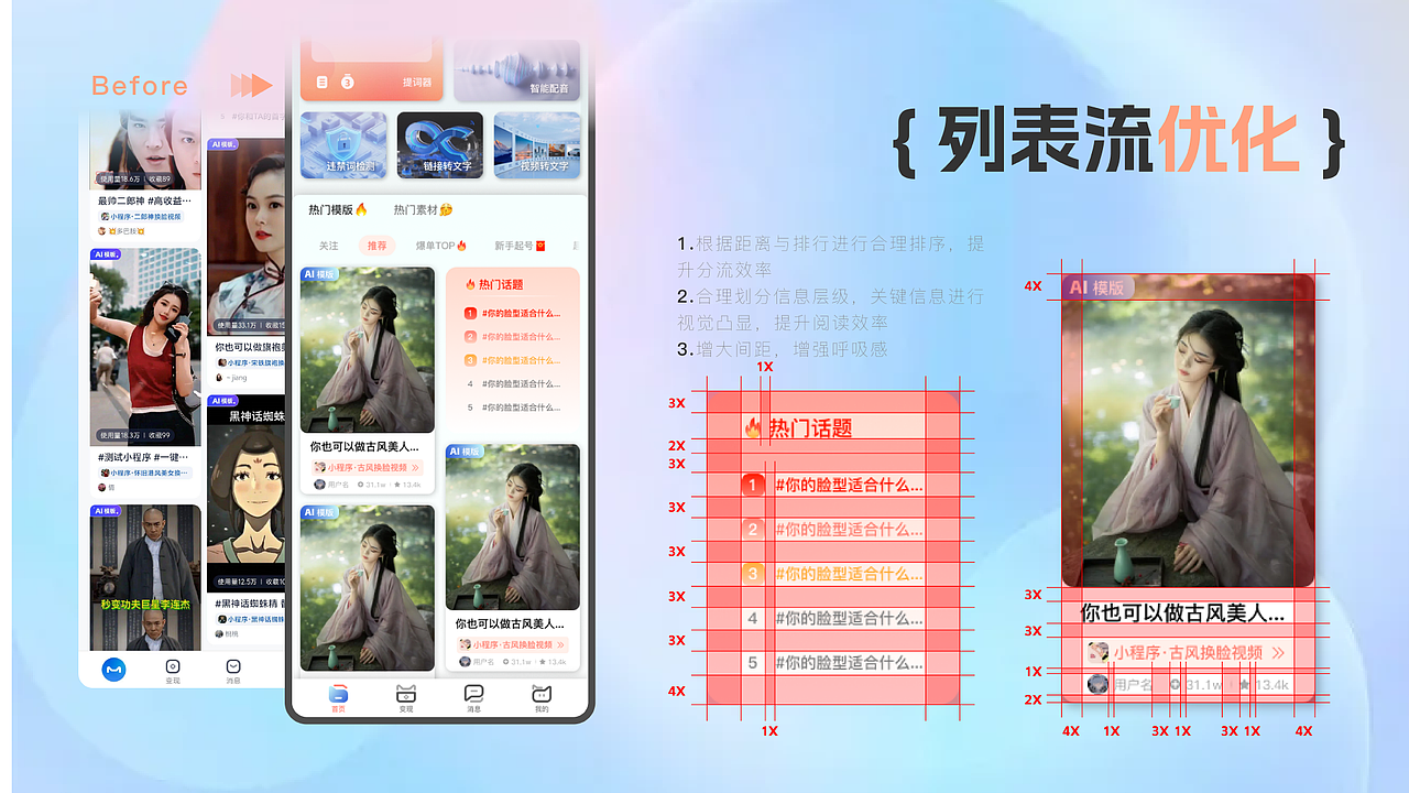 UI 设计 | 交互设计 | 产品体验设计作品集（图ZNDA0MjQ1NzQ4） - APP界面 - 站酷设计师散心的小散原创素材 - 站酷ZCOOL