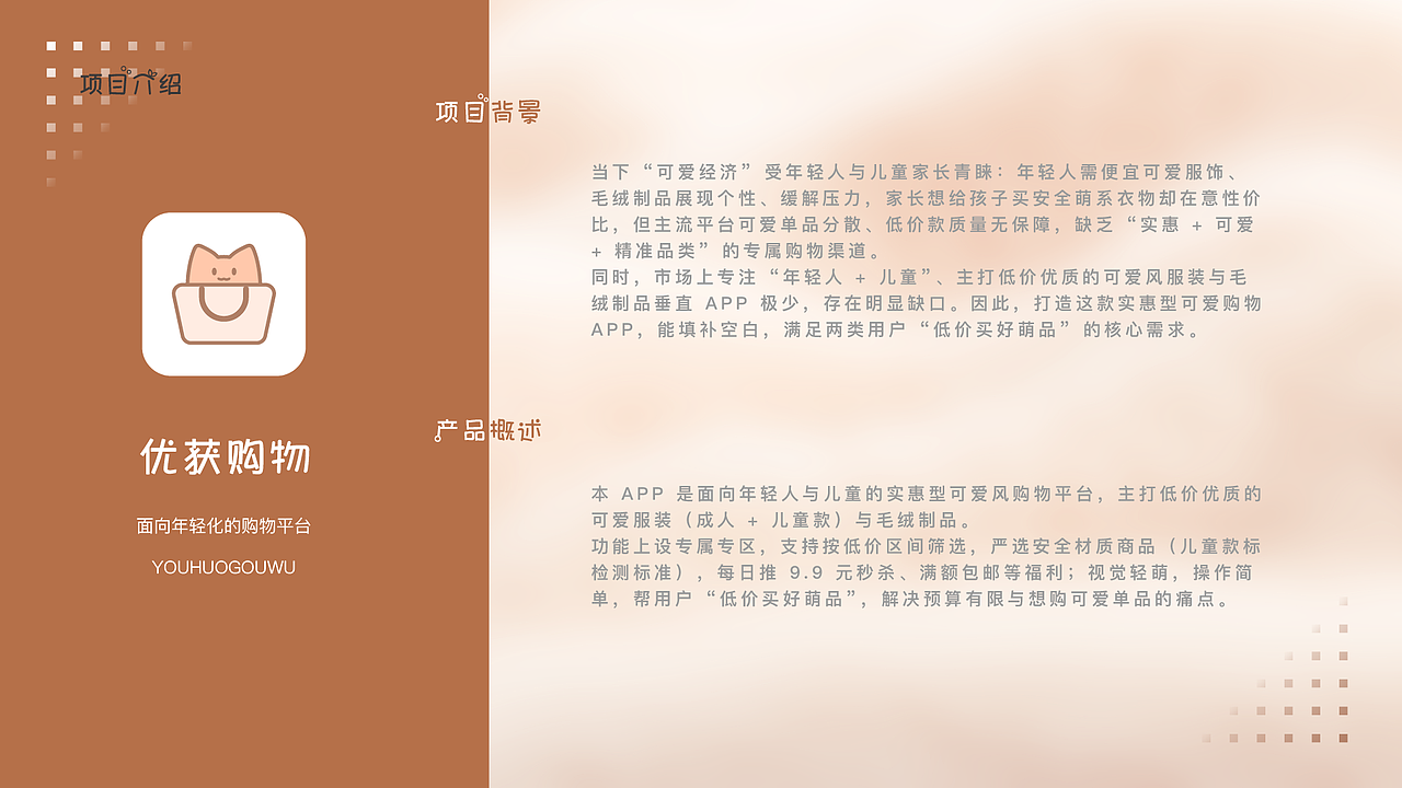 UI 设计 | 交互设计 | 产品体验设计作品集（图ZNDA0MjQ1NzY4） - APP界面 - 站酷设计师散心的小散原创素材 - 站酷ZCOOL