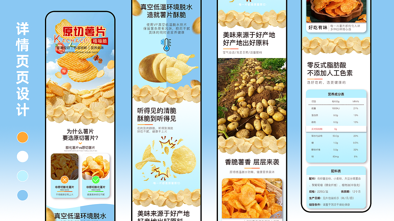 UI 设计 | 交互设计 | 产品体验设计作品集（图ZNDA0MjQ1OTA4） - APP界面 - 站酷设计师散心的小散原创素材 - 站酷ZCOOL