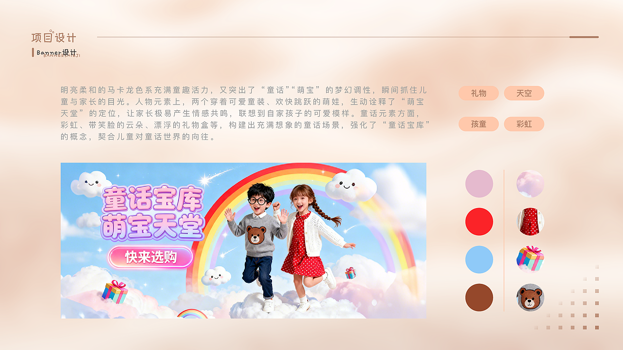 UI 设计 | 交互设计 | 产品体验设计作品集（图ZNDA0MjQ1ODY0） - APP界面 - 站酷设计师散心的小散原创素材 - 站酷ZCOOL