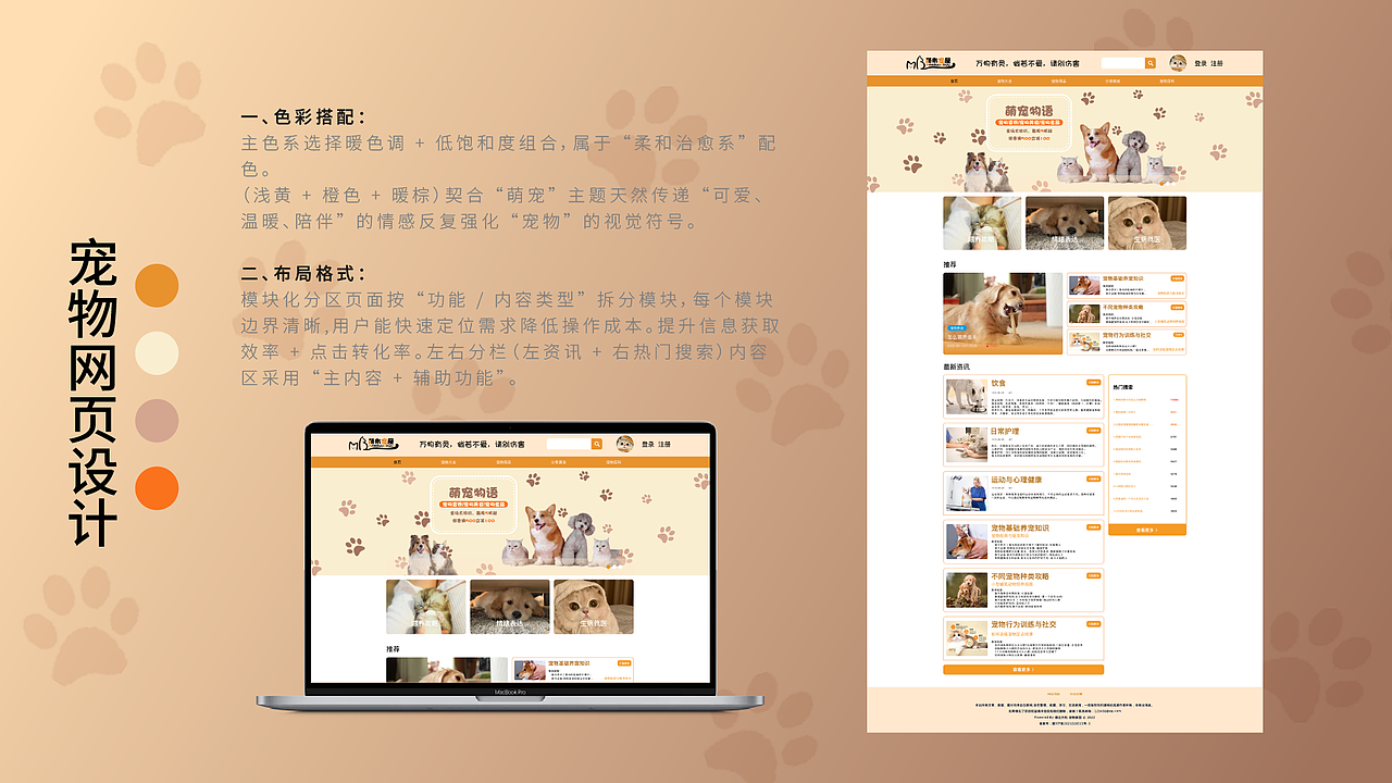 UI 设计 | 交互设计 | 产品体验设计作品集（图ZNDA0MjQ1OTUy） - APP界面 - 站酷设计师散心的小散原创素材 - 站酷ZCOOL