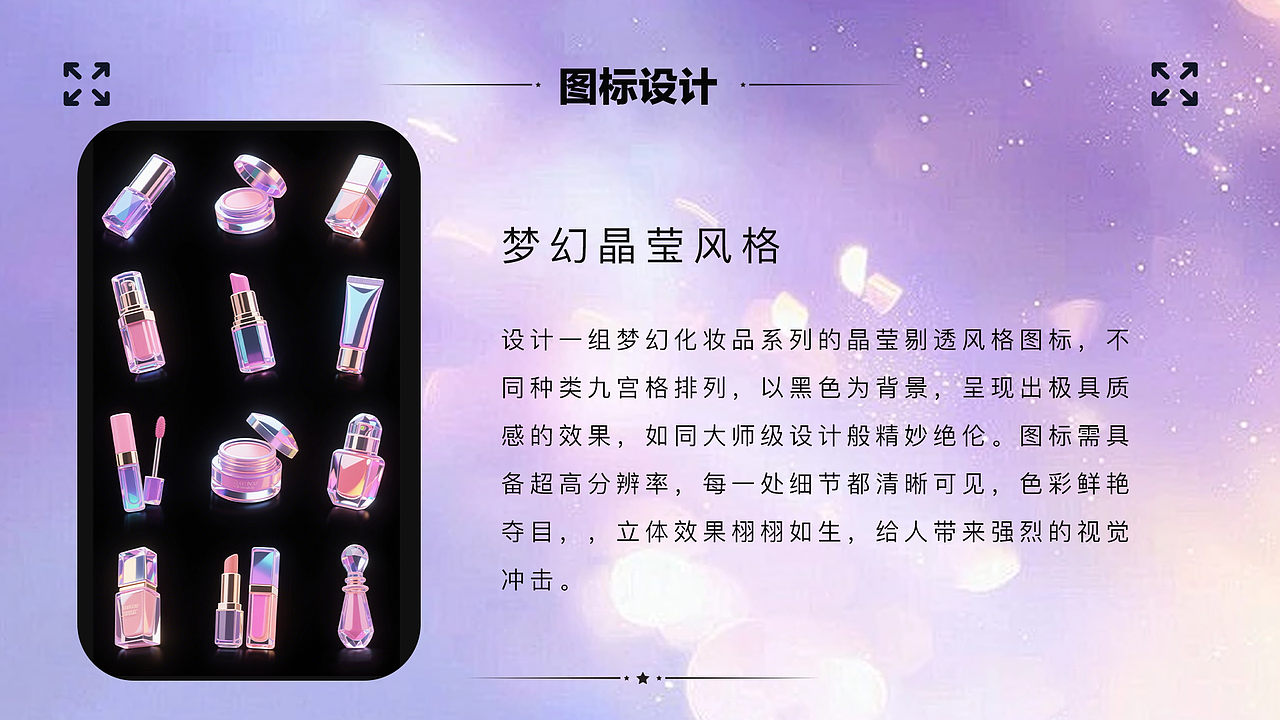 UI 设计 | 交互设计 | 产品体验设计作品集（图ZNDA0MjQ1OTgw） - APP界面 - 站酷设计师散心的小散原创素材 - 站酷ZCOOL