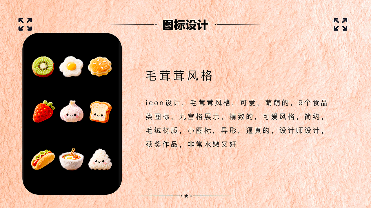 UI 设计 | 交互设计 | 产品体验设计作品集（图ZNDA0MjQ1OTg0） - APP界面 - 站酷设计师散心的小散原创素材 - 站酷ZCOOL