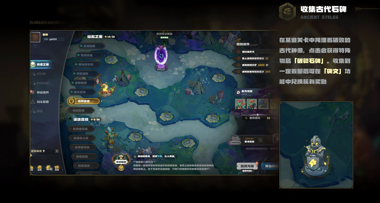 Steam塔防游戏「盟军远征」游戏UI全案（图ZNDA0MjQ1OTky） - 游戏UI - 站酷设计师三千加多宝原创素材 - 站酷ZCOOL