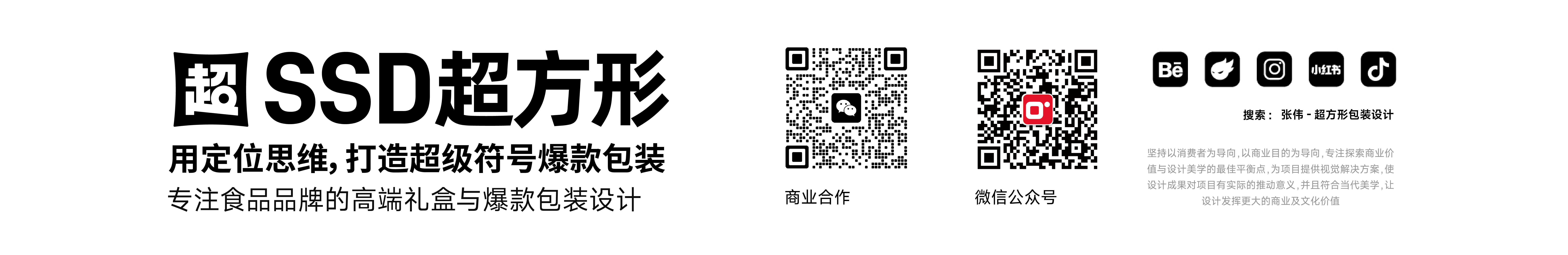 超方形設(shè)計實驗室的個人主頁（封面預(yù)覽） - 主頁封面設(shè)置 - 站酷設(shè)計師超方形設(shè)計實驗室原創(chuàng)素材 - 站酷ZCOOL