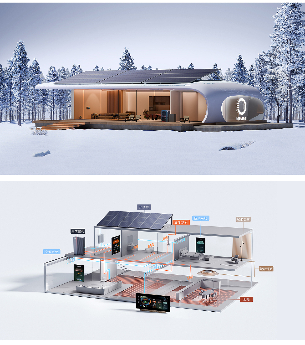 欧瑞博集成空调和能源科技住宅渲染（图ZNDA0MjQ2Mzcy） - 其他工业/产品 - 站酷设计师_Broken原创素材 - 站酷ZCOOL