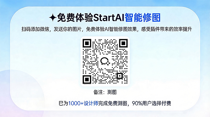 拍照路人乱入?Ps去除多余人物教程,新手零门槛上手(图ZNDA0MjQ2Nzc2) - 人像摄影 - 站酷设计师Altina原创素材 - 站酷ZCOOL
