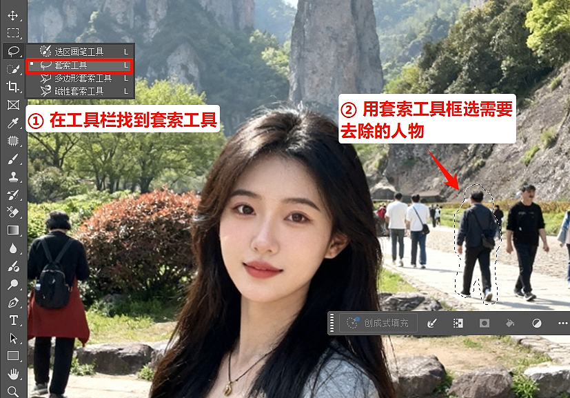 拍照路人乱入?Ps去除多余人物教程,新手零门槛上手(图ZNDA0MjQ2NzI4) - 人像摄影 - 站酷设计师Altina原创素材 - 站酷ZCOOL