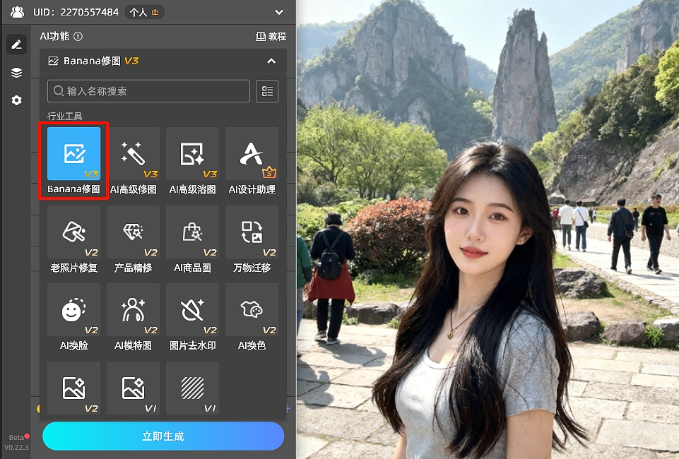 拍照路人乱入?Ps去除多余人物教程,新手零门槛上手(图ZNDA0MjQ2OTAw) - 人像摄影 - 站酷设计师Altina原创素材 - 站酷ZCOOL