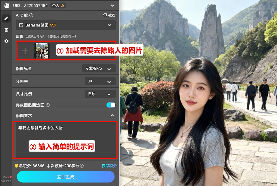 拍照路人乱入?Ps去除多余人物教程,新手零门槛上手(图ZNDA0MjQ2OTA0) - 人像摄影 - 站酷设计师Altina原创素材 - 站酷ZCOOL