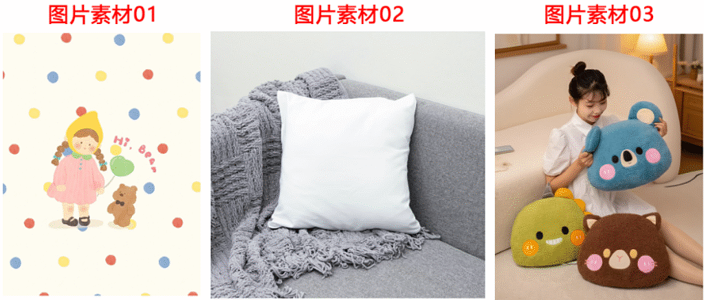 NanoBanana多图融合教程,Ps怎么把几张图片融合(图ZNDA0MjQ3MjAw) - 生活用品 - 站酷设计师Altina原创素材 - 站酷ZCOOL