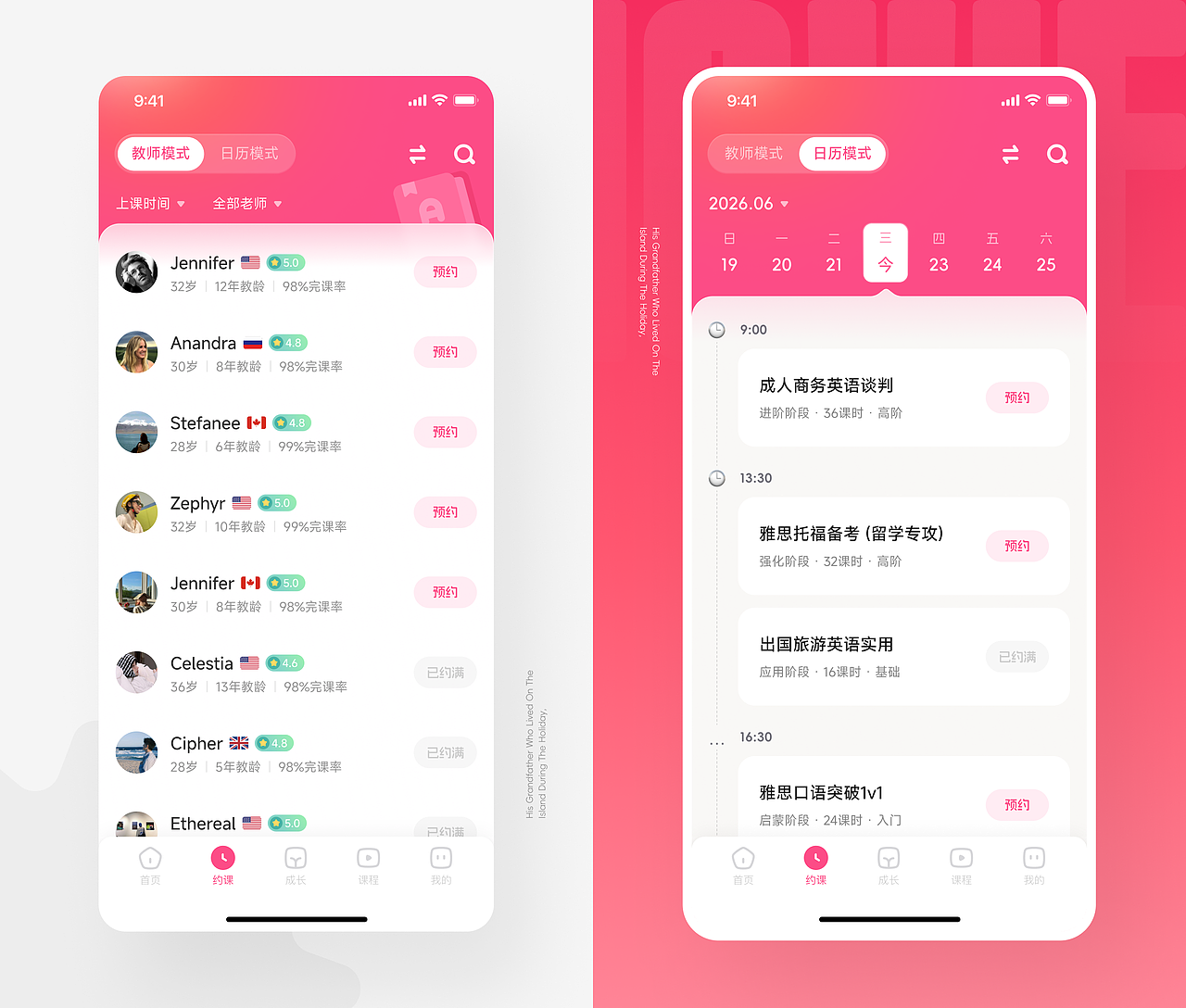 《布拉英语UI视觉设定》(图ZNDA0MjQ3Nzky) - APP界面 - 站酷设计师小脑府设计团队原创素材 - 站酷ZCOOL