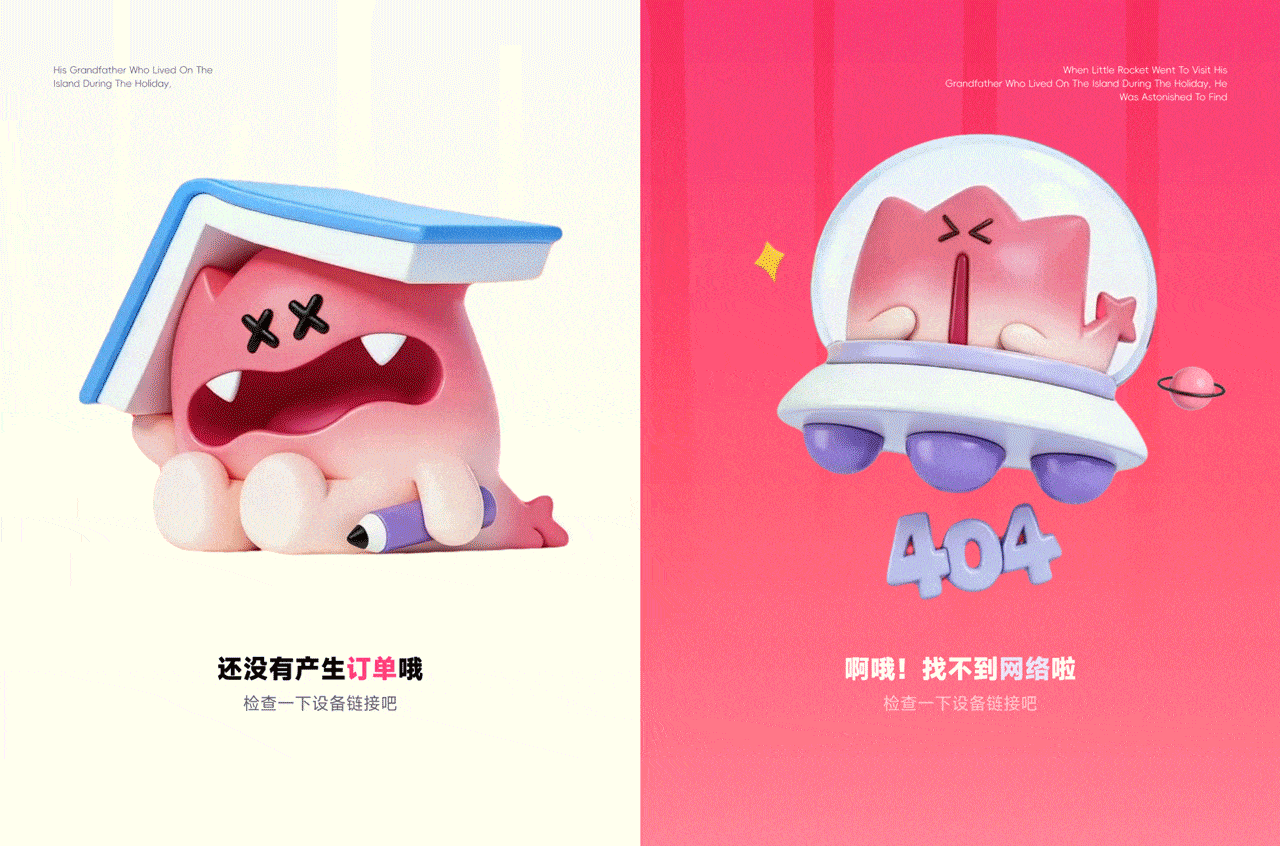 《布拉英语UI视觉设定》(图ZNDA0MjQ4MDM2) - APP界面 - 站酷设计师小脑府设计团队原创素材 - 站酷ZCOOL