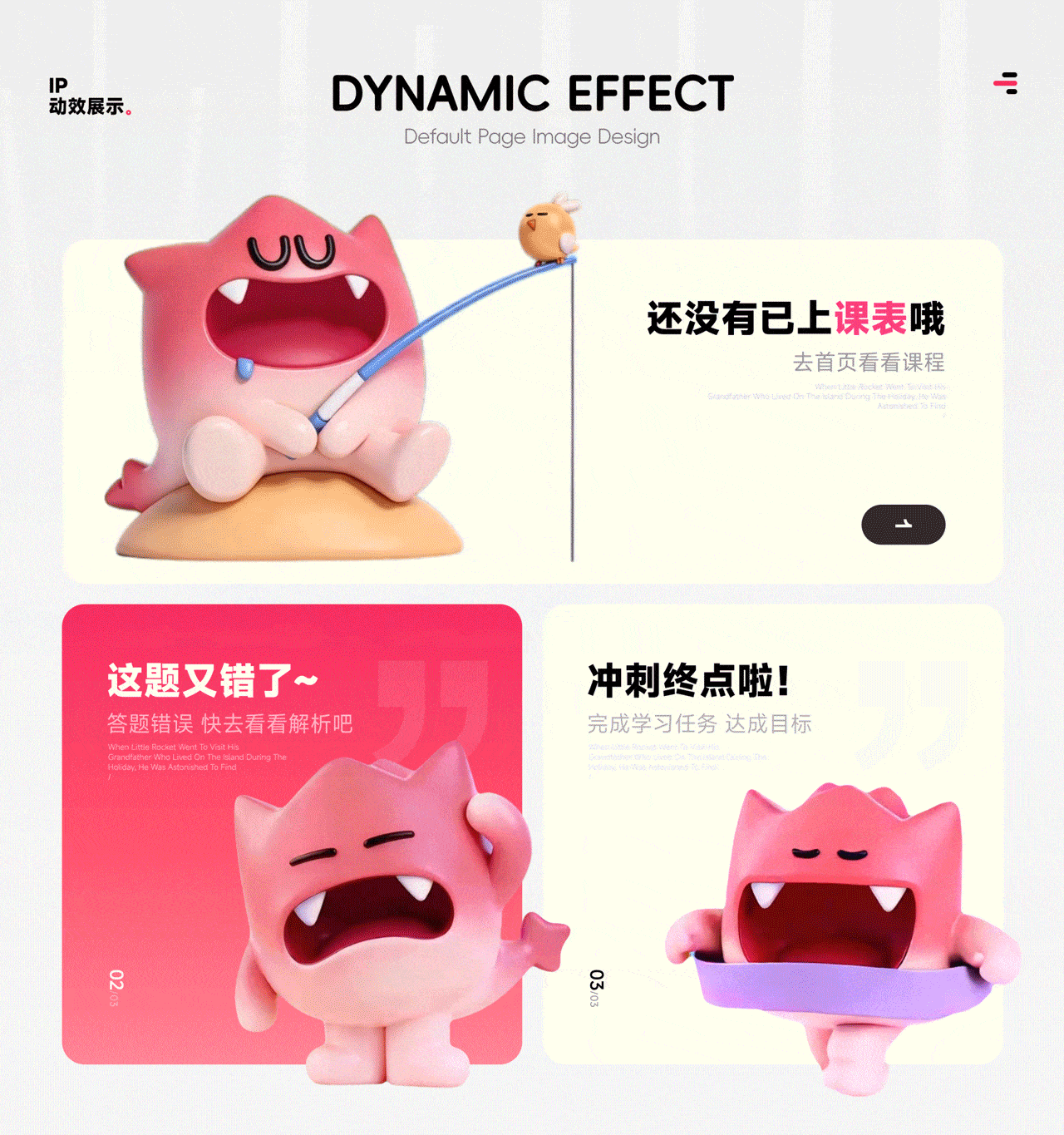 《布拉英语UI视觉设定》(图ZNDA0MjQ4MjI0) - APP界面 - 站酷设计师小脑府设计团队原创素材 - 站酷ZCOOL