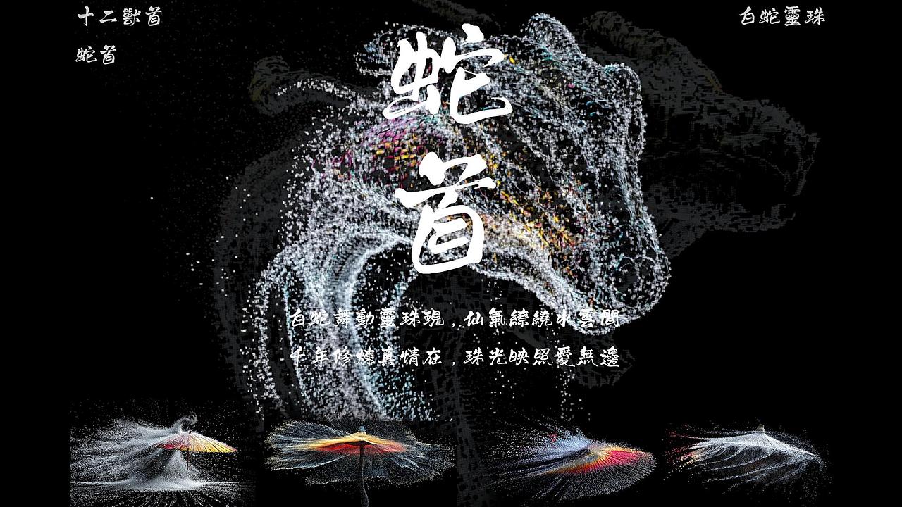 【用AI重生十二兽首】AI数字兽首：十二生肖的古今环衍（图ZNDA0MjQ4Njk2） - AI作品 - 站酷设计师墨菲蜥蜴M_Lizard原创素材 - 站酷ZCOOL