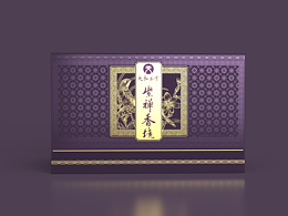 兩款散茶禮盒包裝