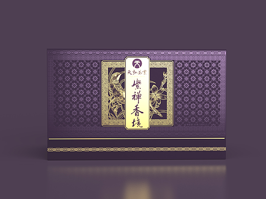 两款散茶礼盒包装